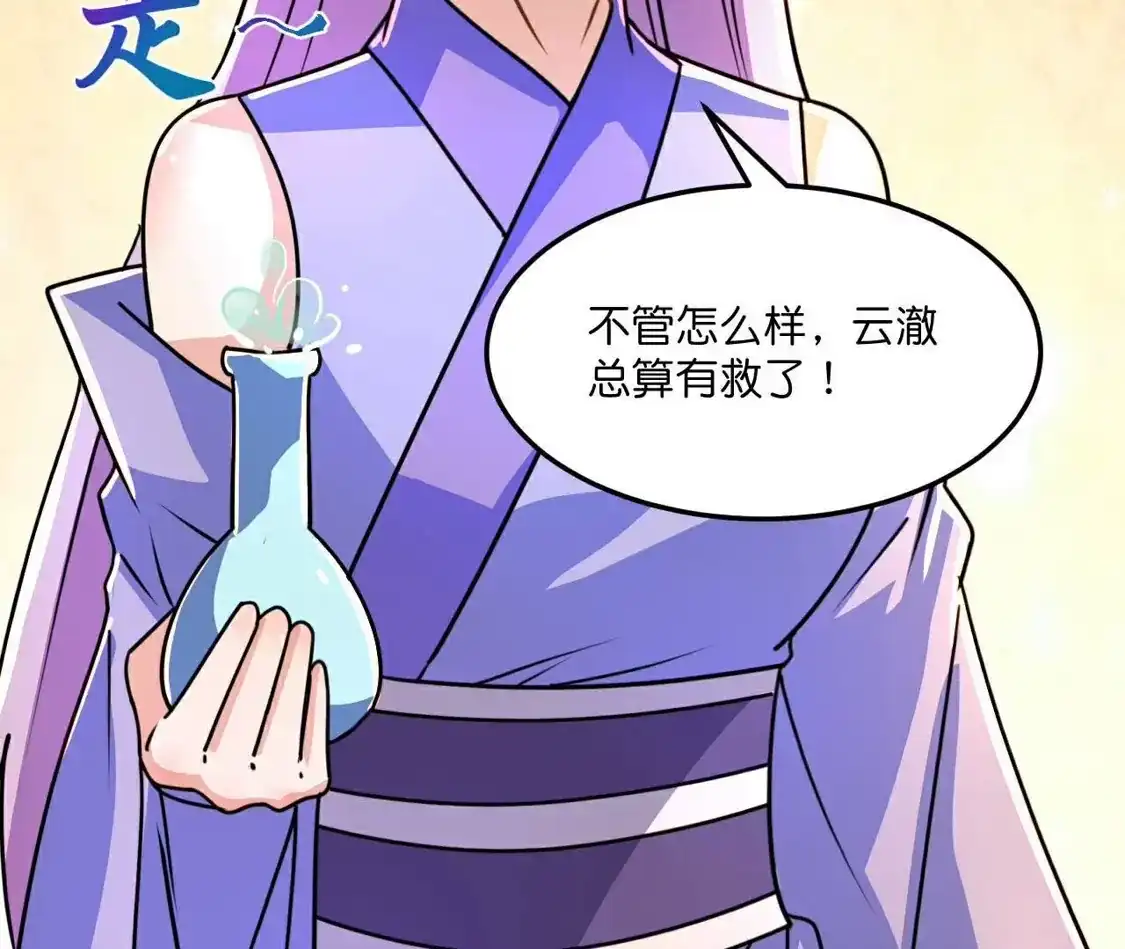 第974页