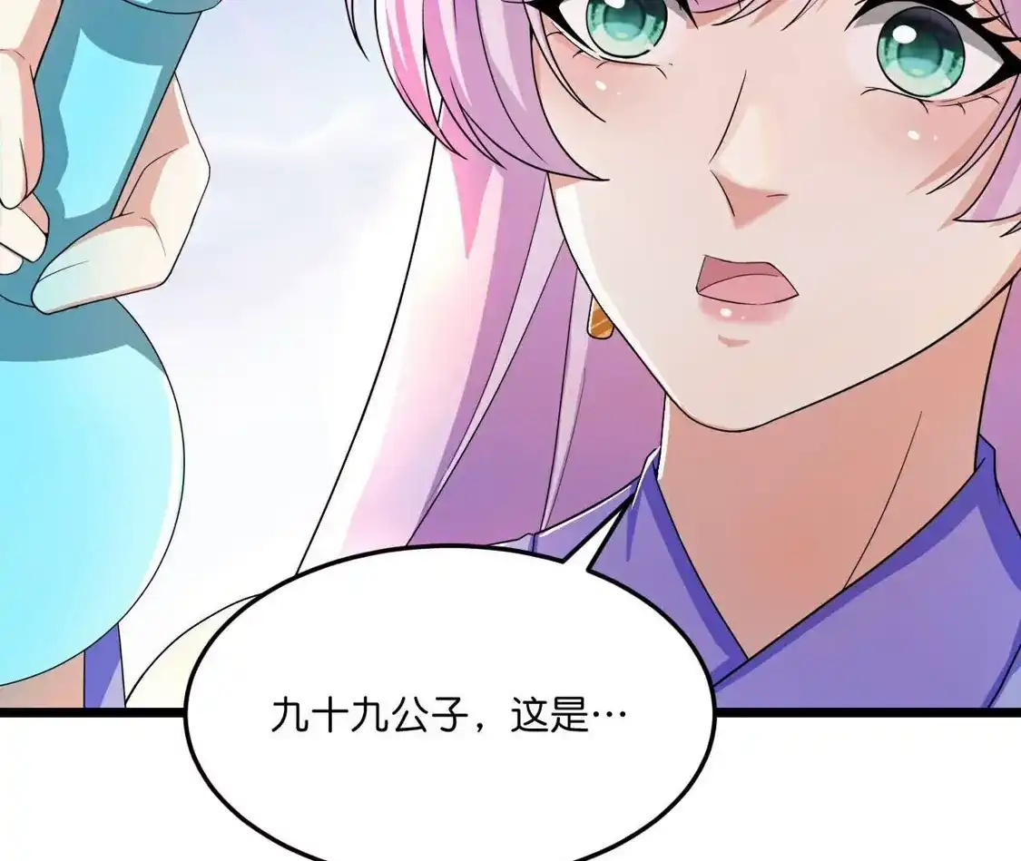 第653页