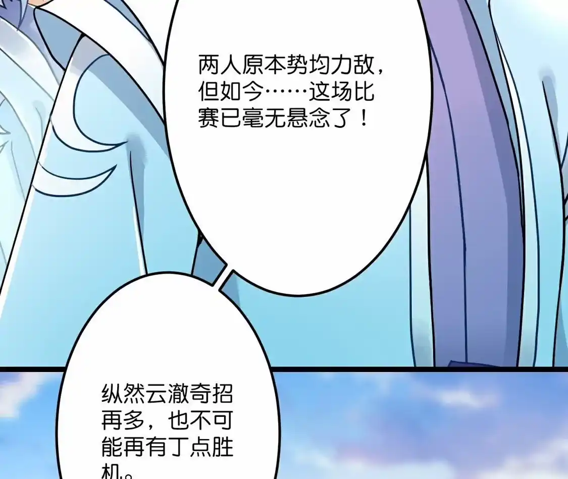 第379页