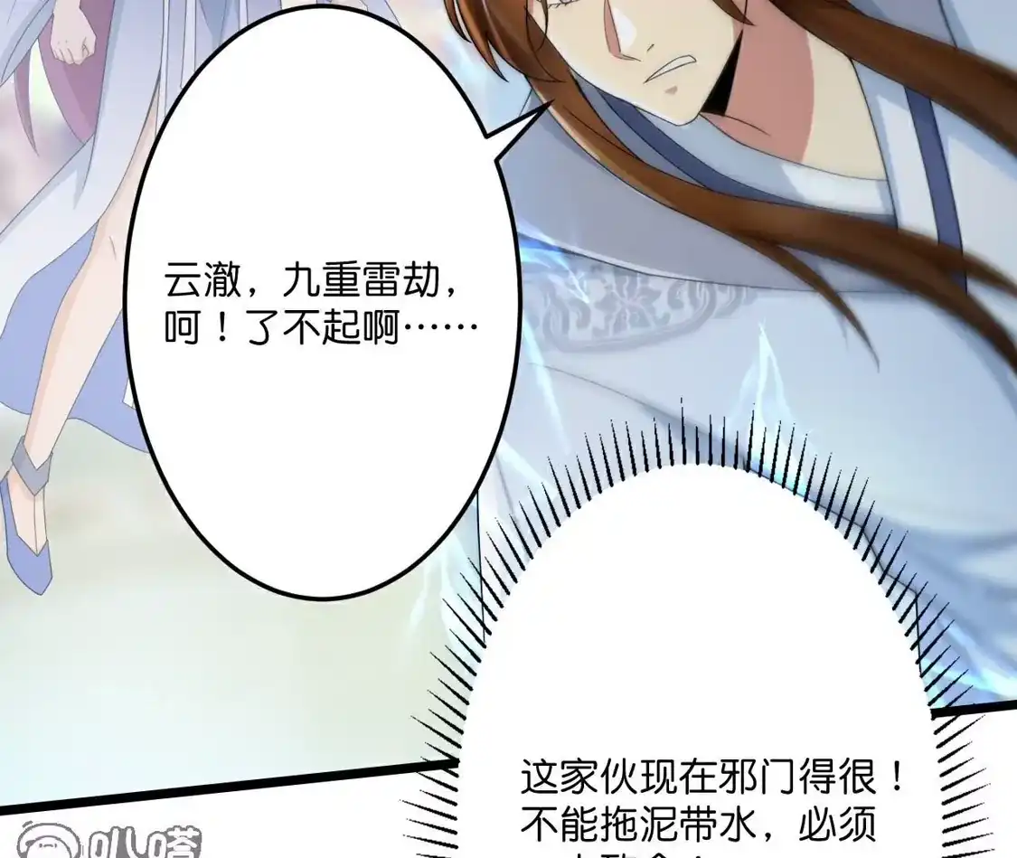 第771页