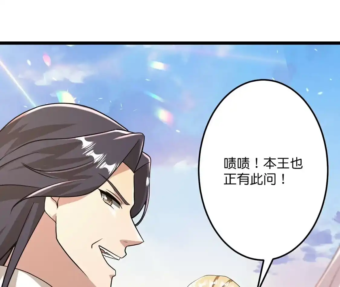 第673页