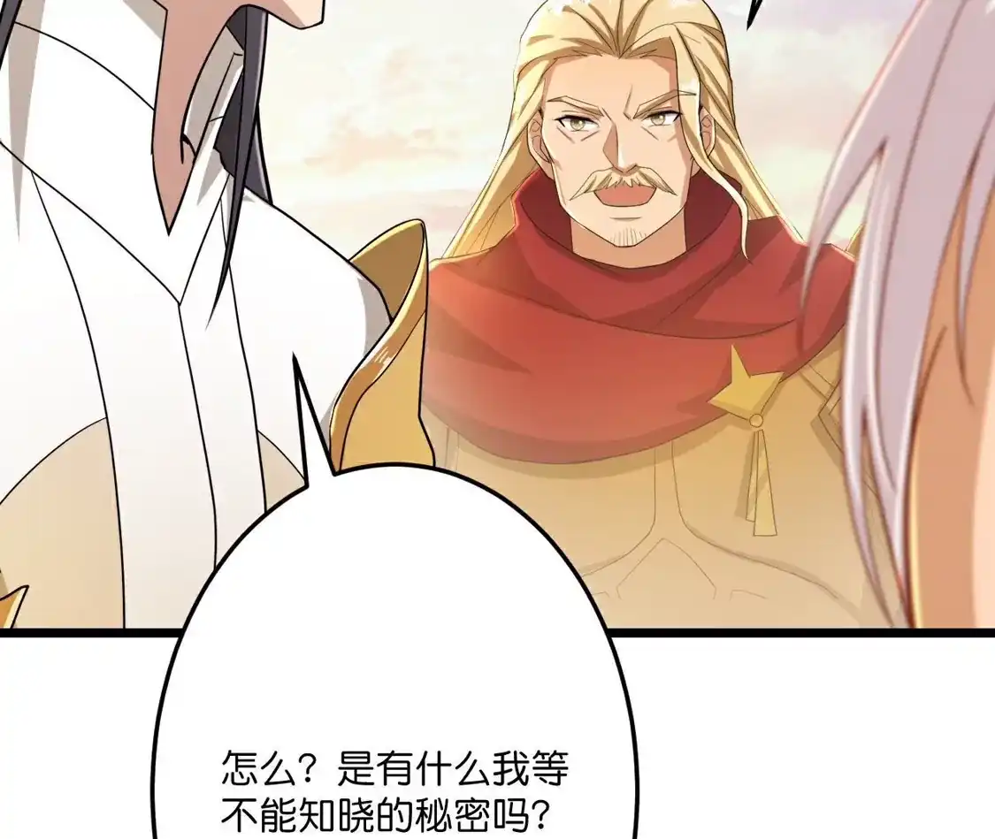 第680页