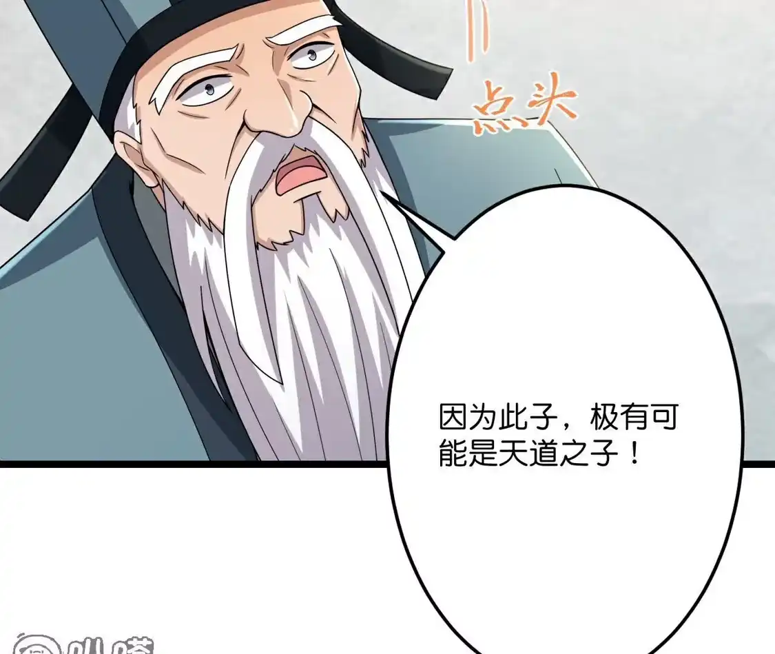 第794页