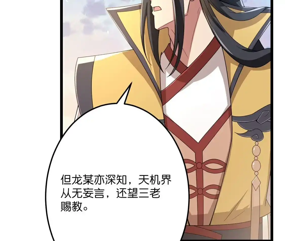 第865页