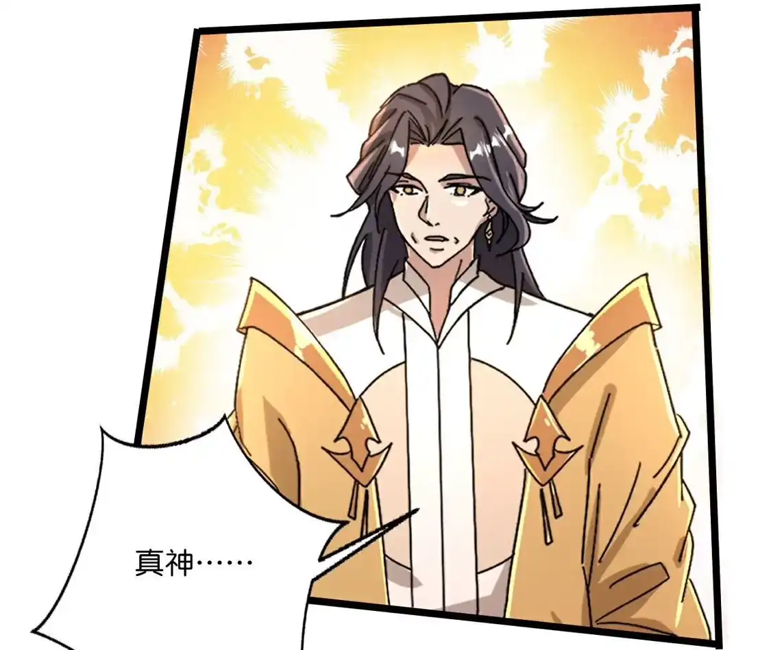 第919页