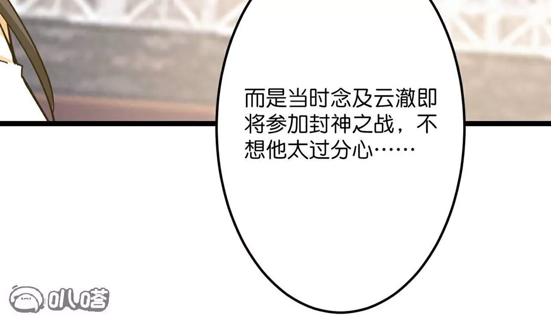 第799页