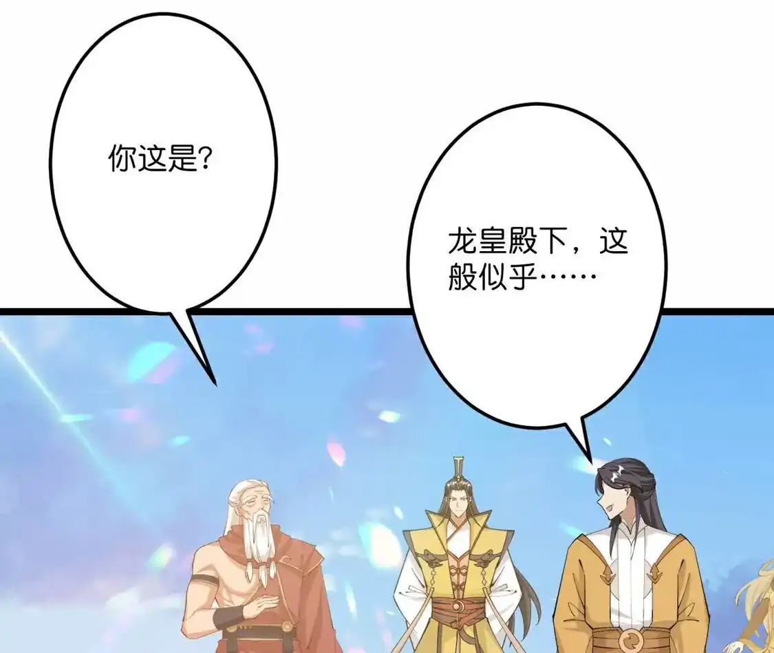 第239页