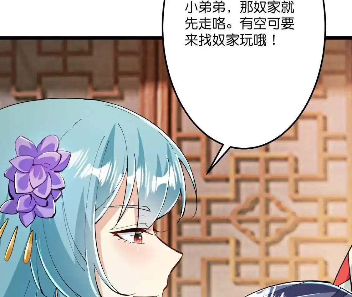 第792页