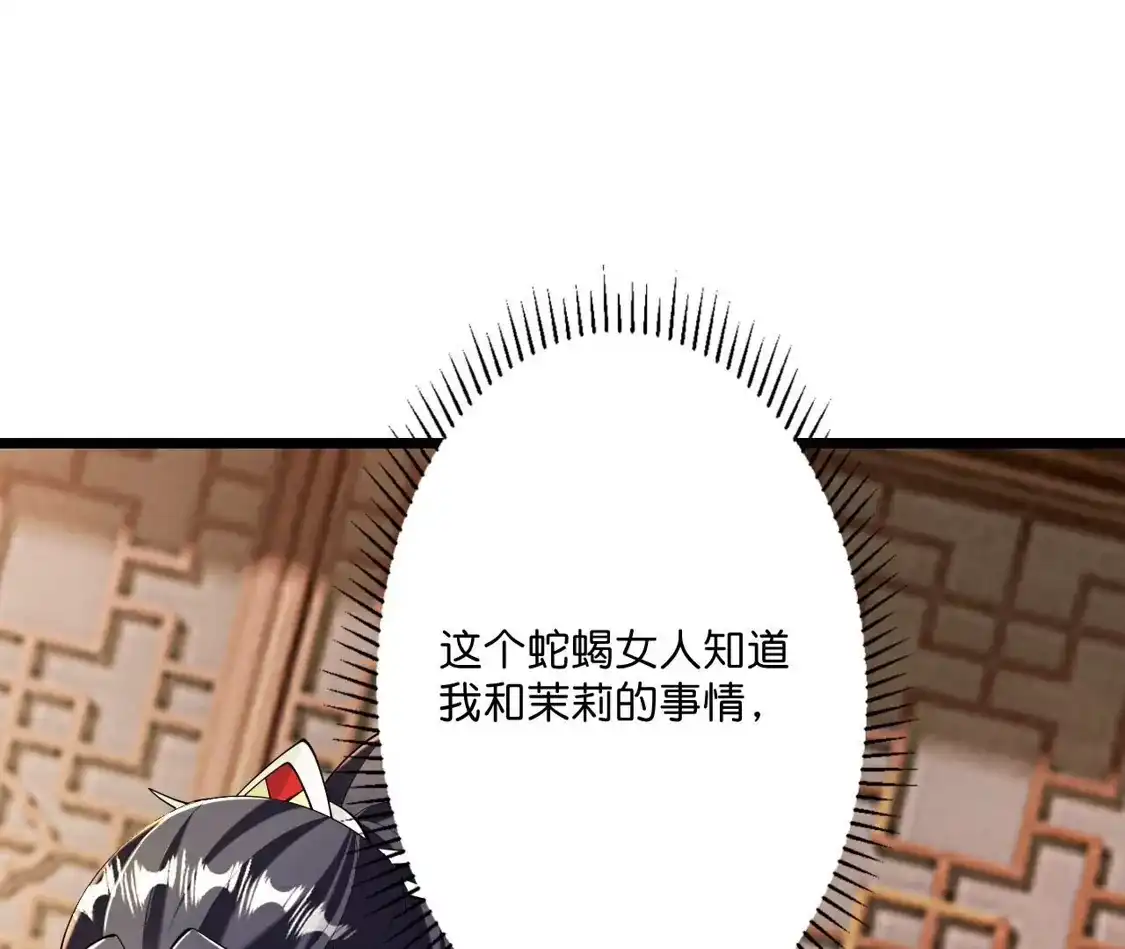 第813页