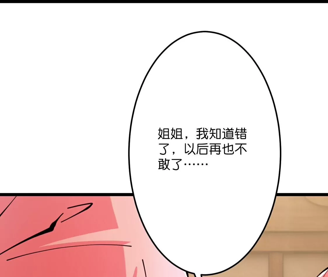 第877页