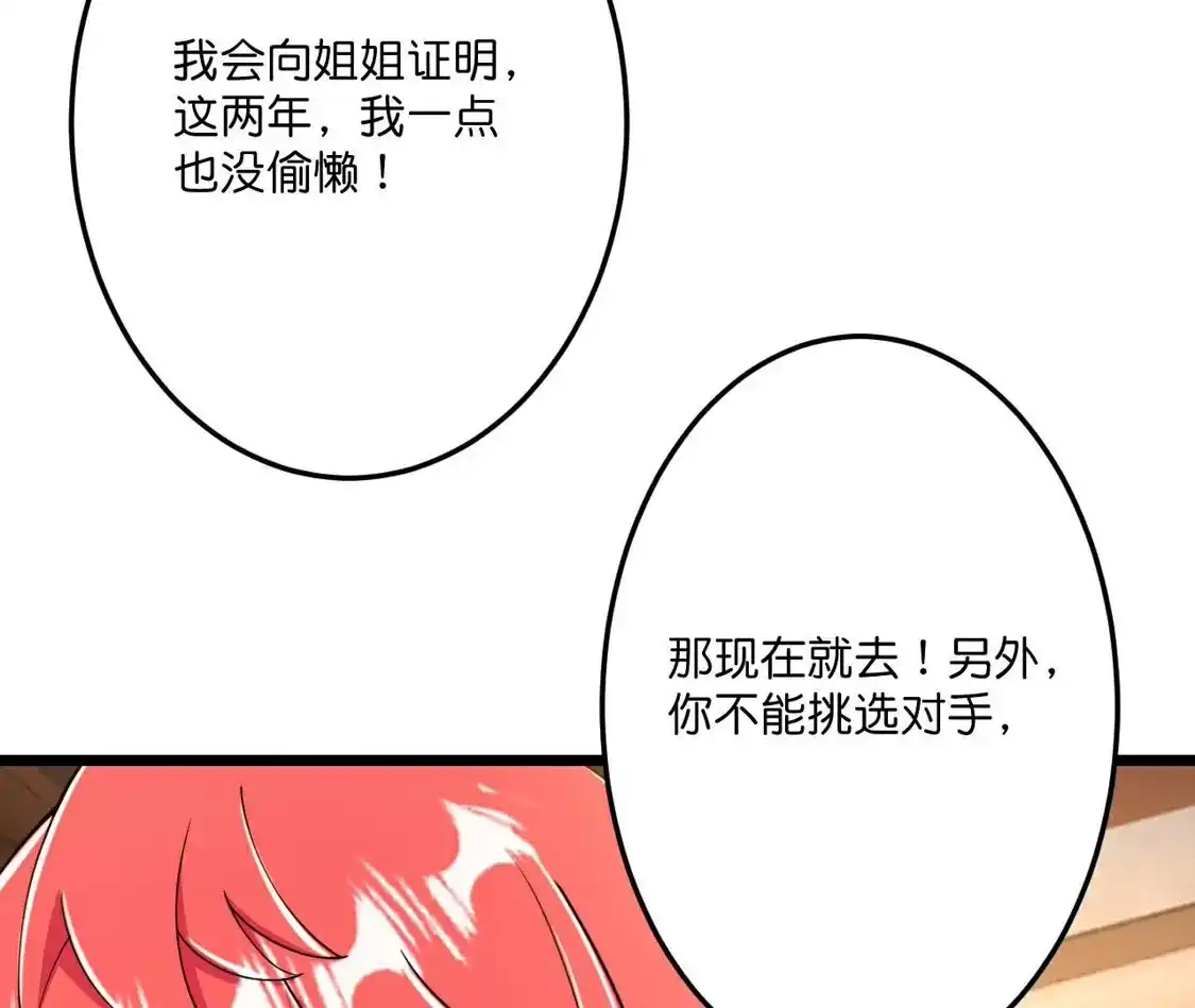 第988页