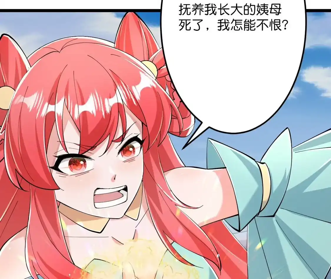 第393页