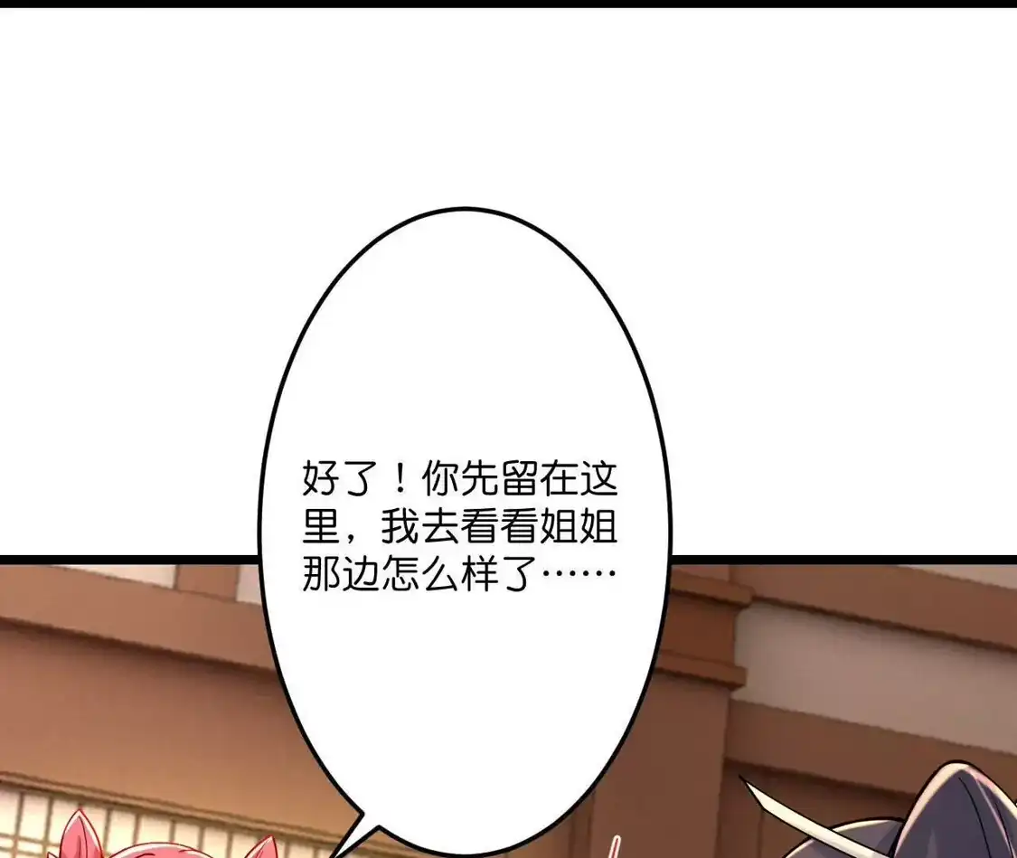 第679页