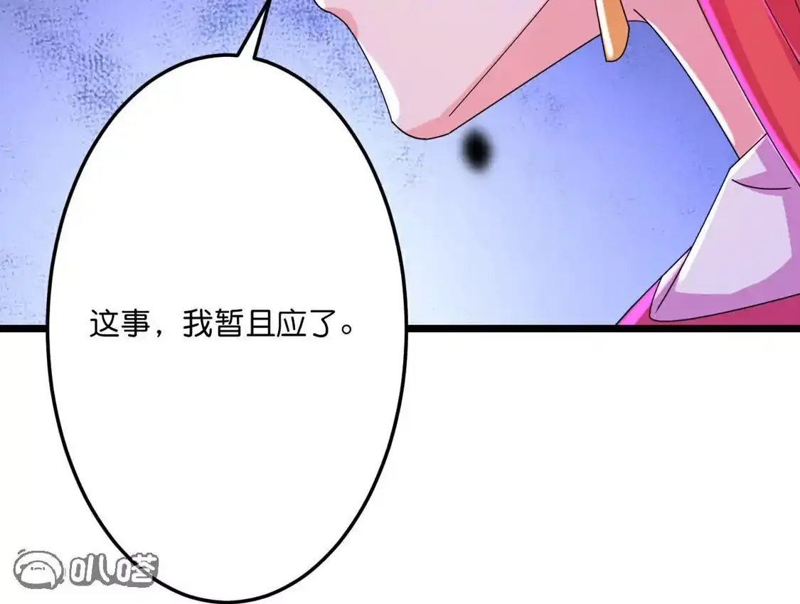 第247页