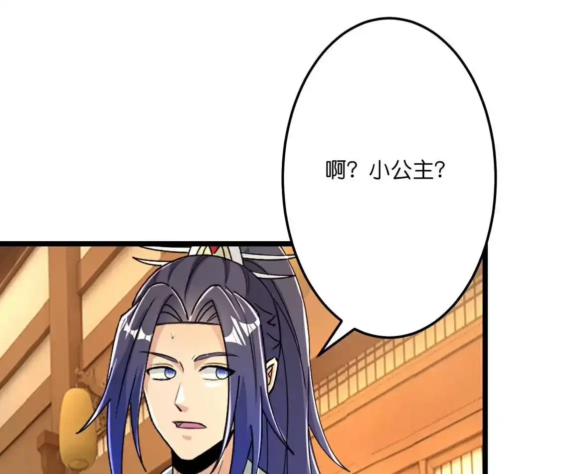 第355页