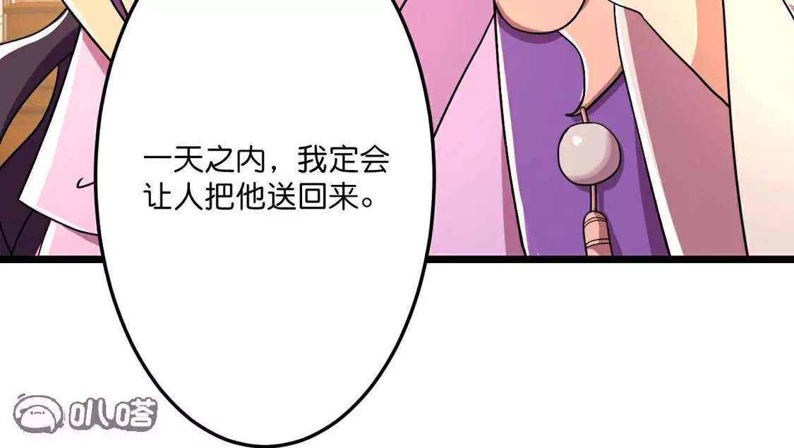 第694页