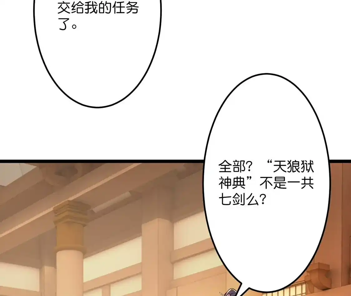 第601页