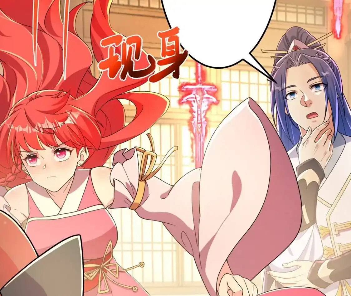 第685页