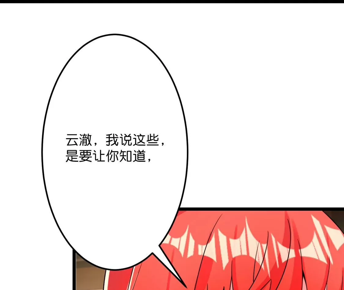 第919页