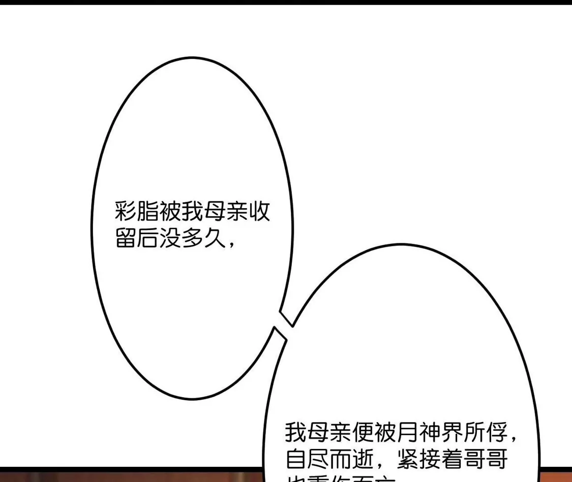 第771页