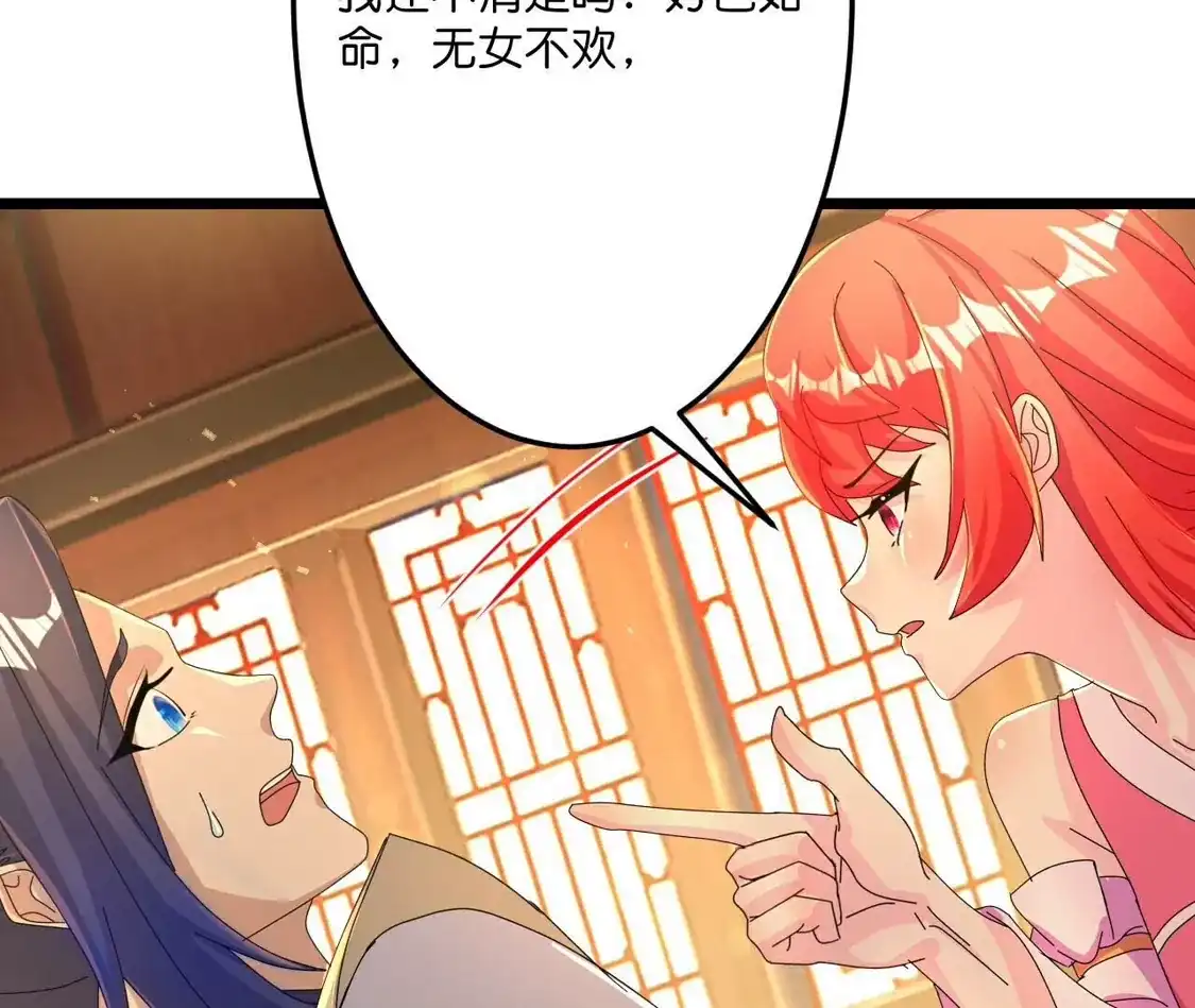 第184页