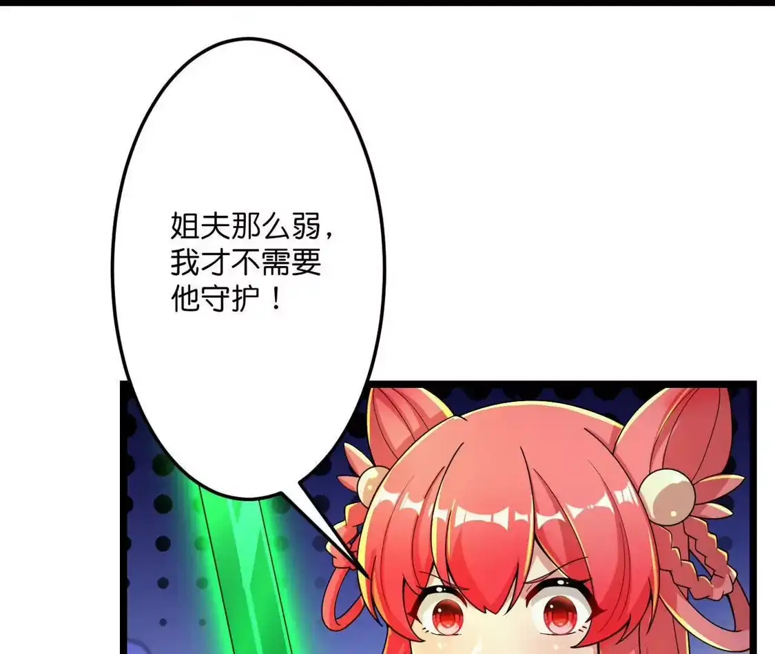 第547页