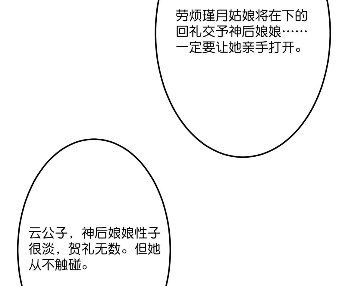 第961页