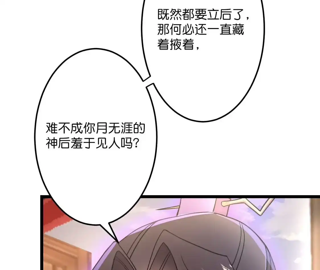 第313页