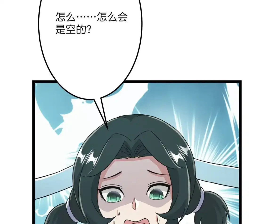 第715页