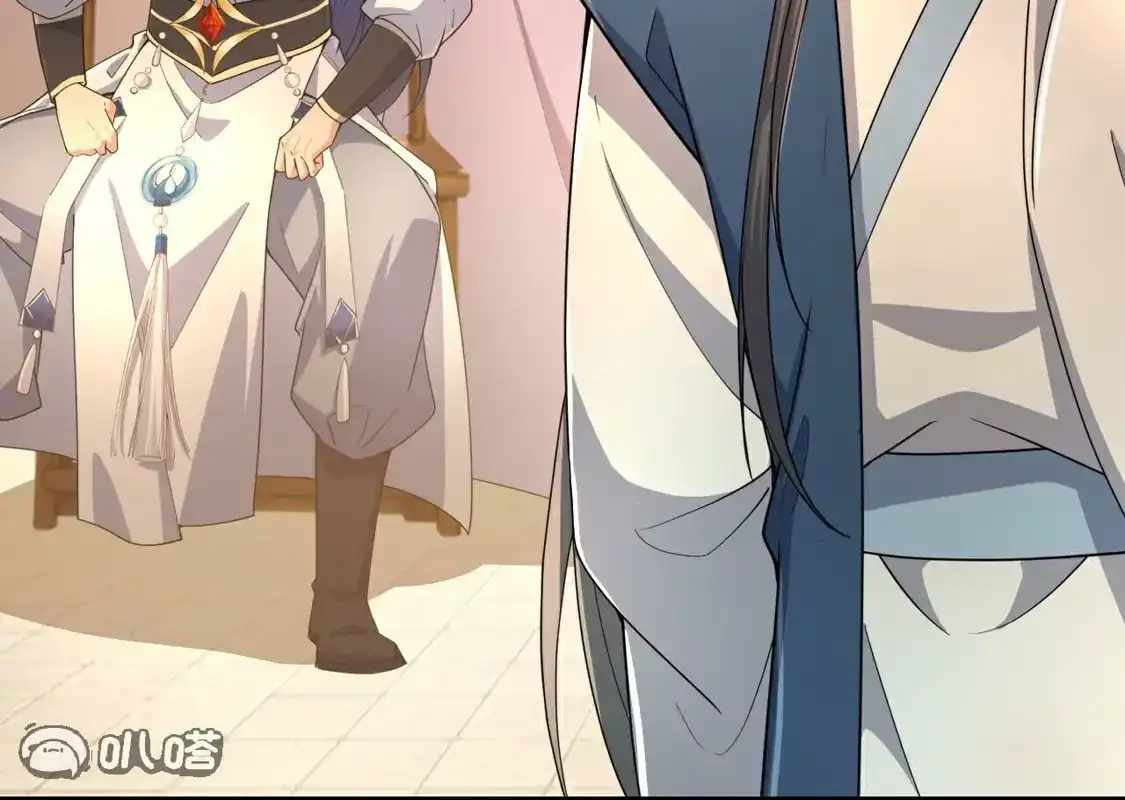 第197页