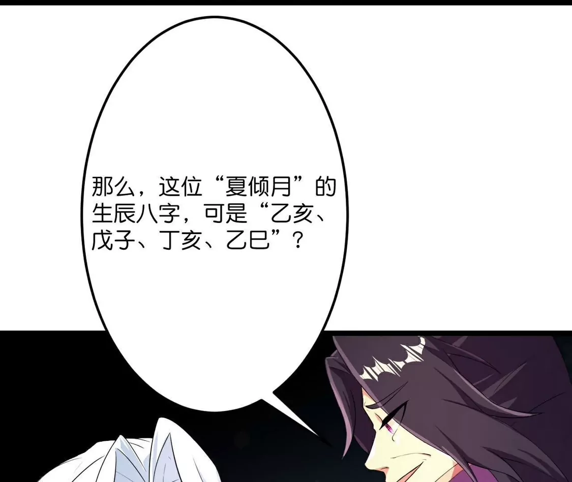 第513页