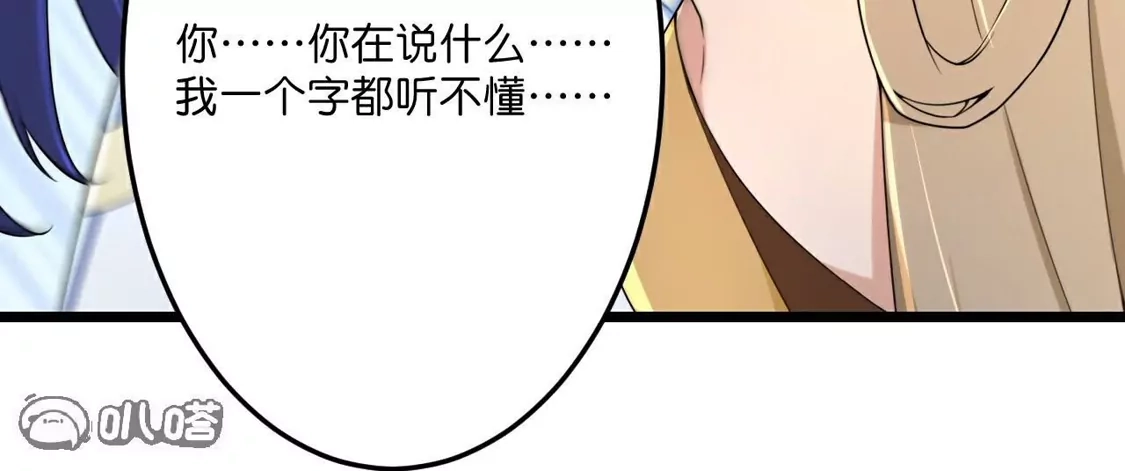 第771页