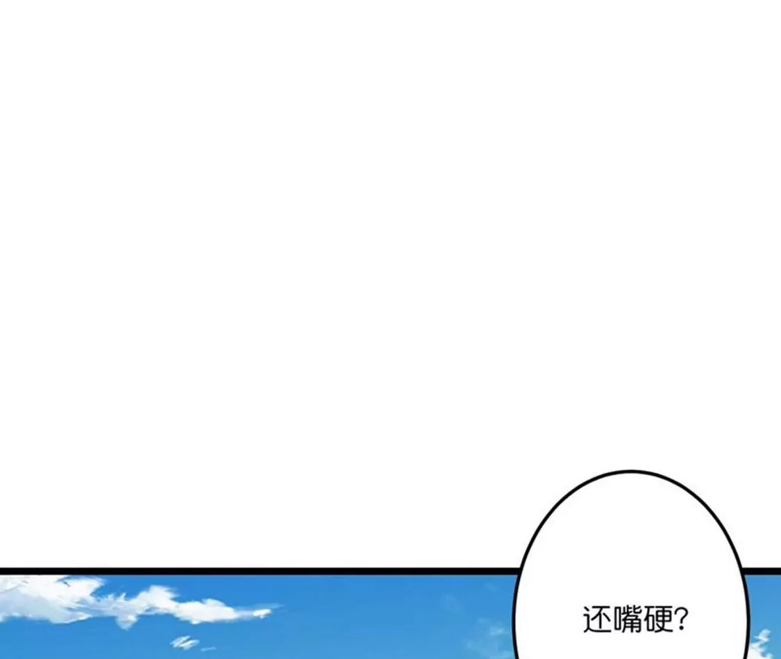 第779页