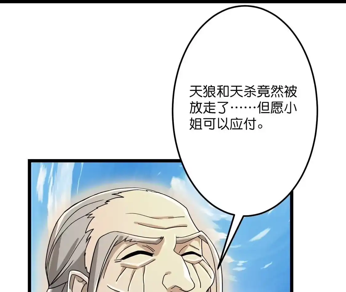 第414页