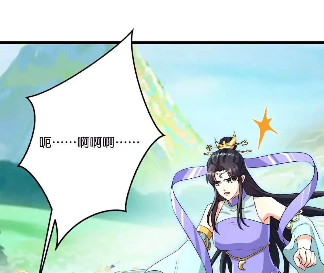 第793页
