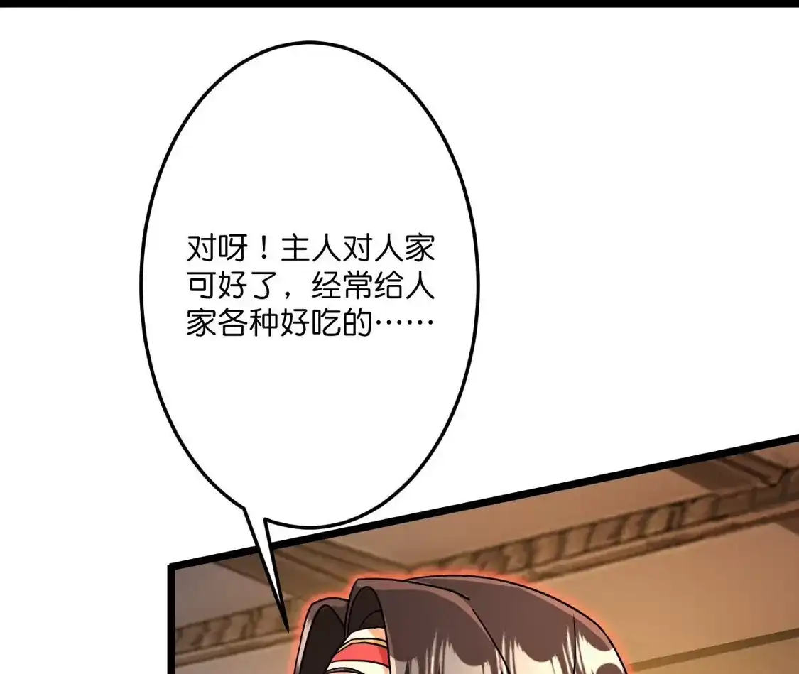 第730页