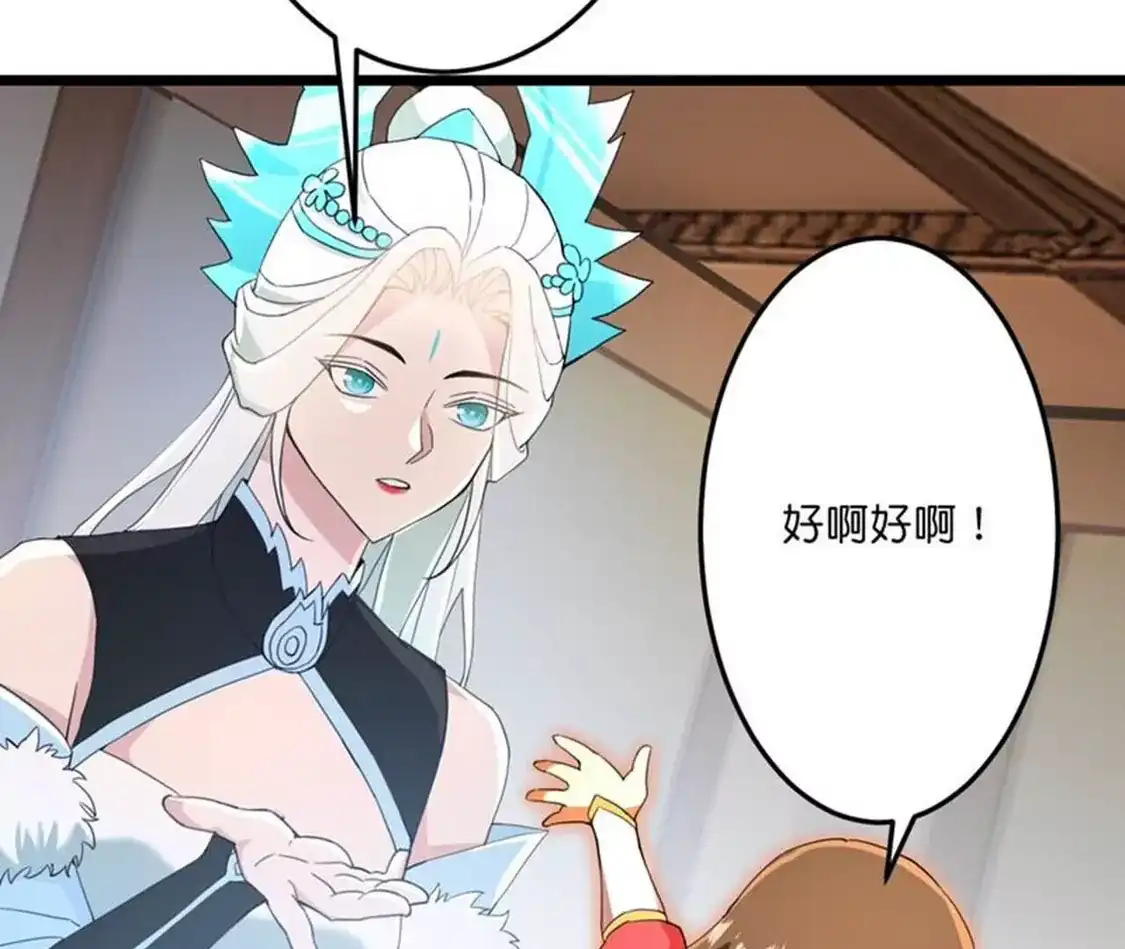 第918页