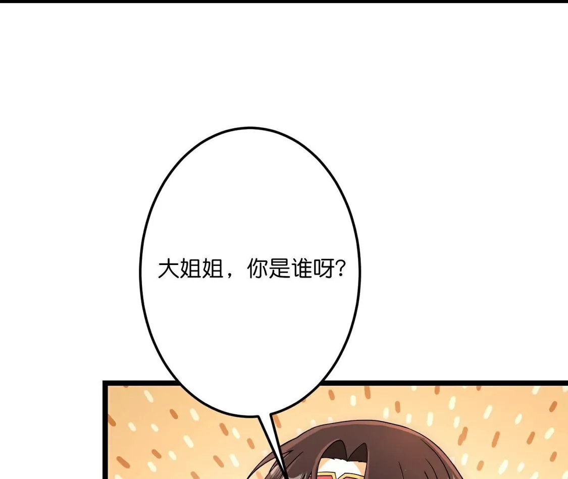 第575页