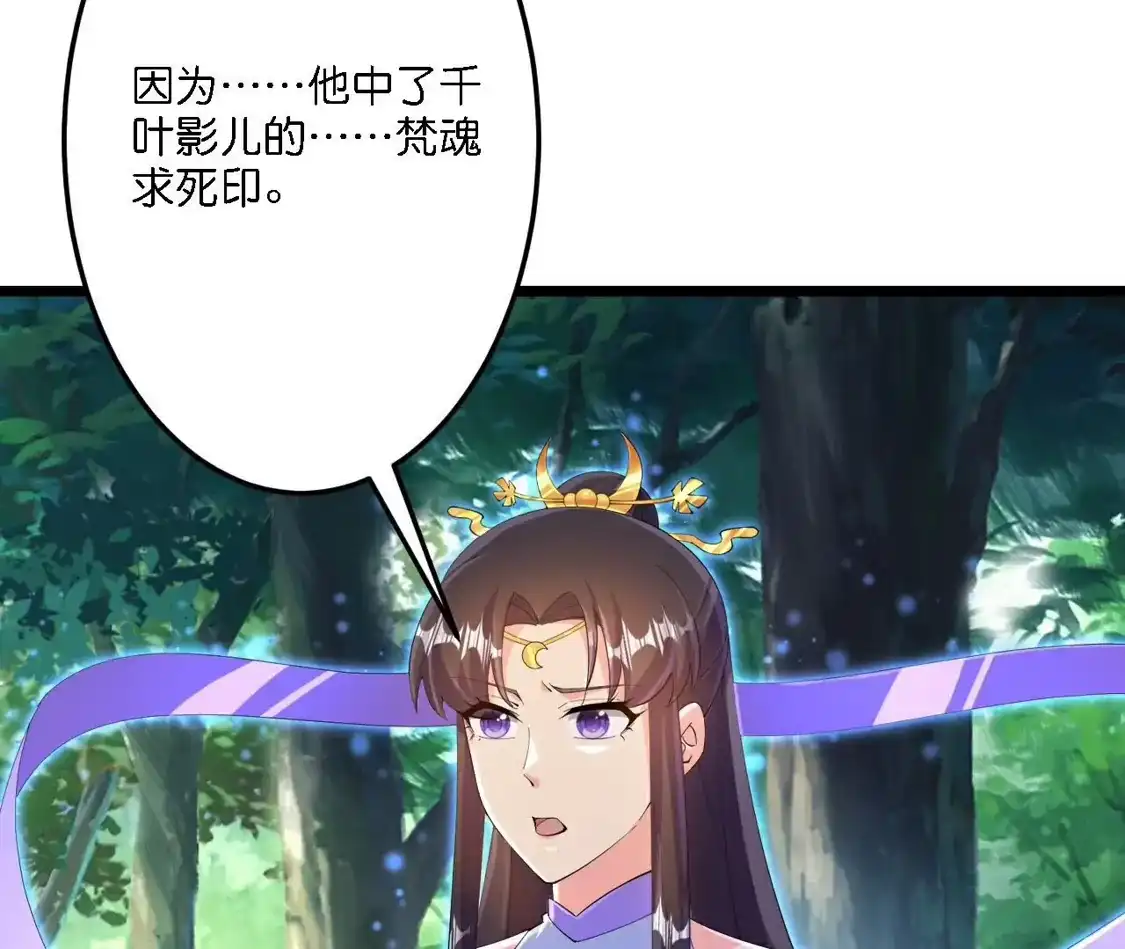 第973页