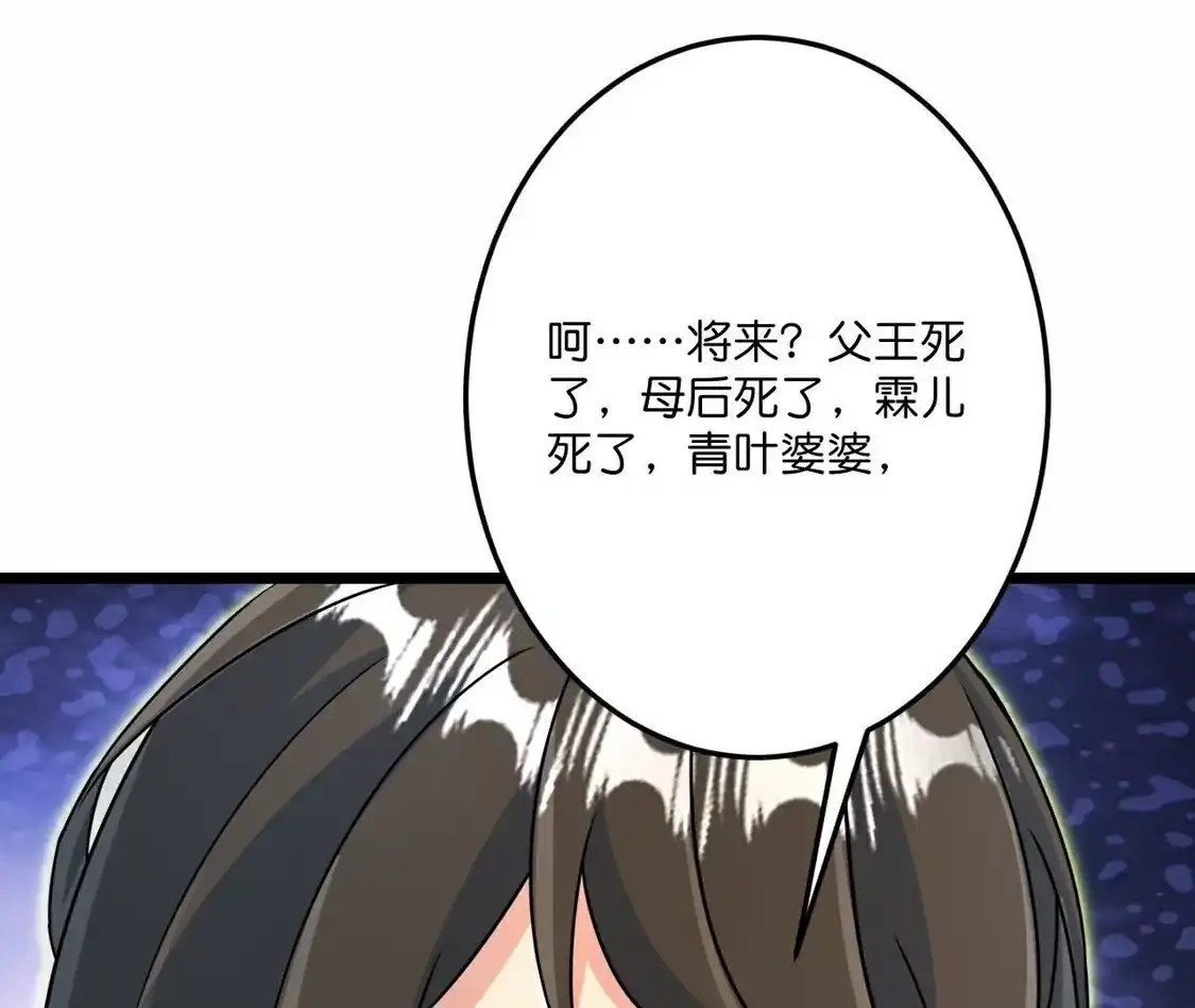 第641页