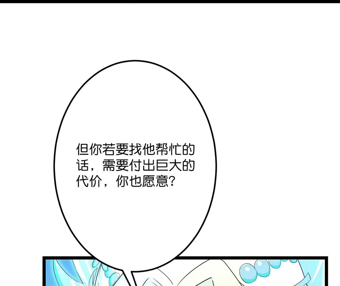 第791页