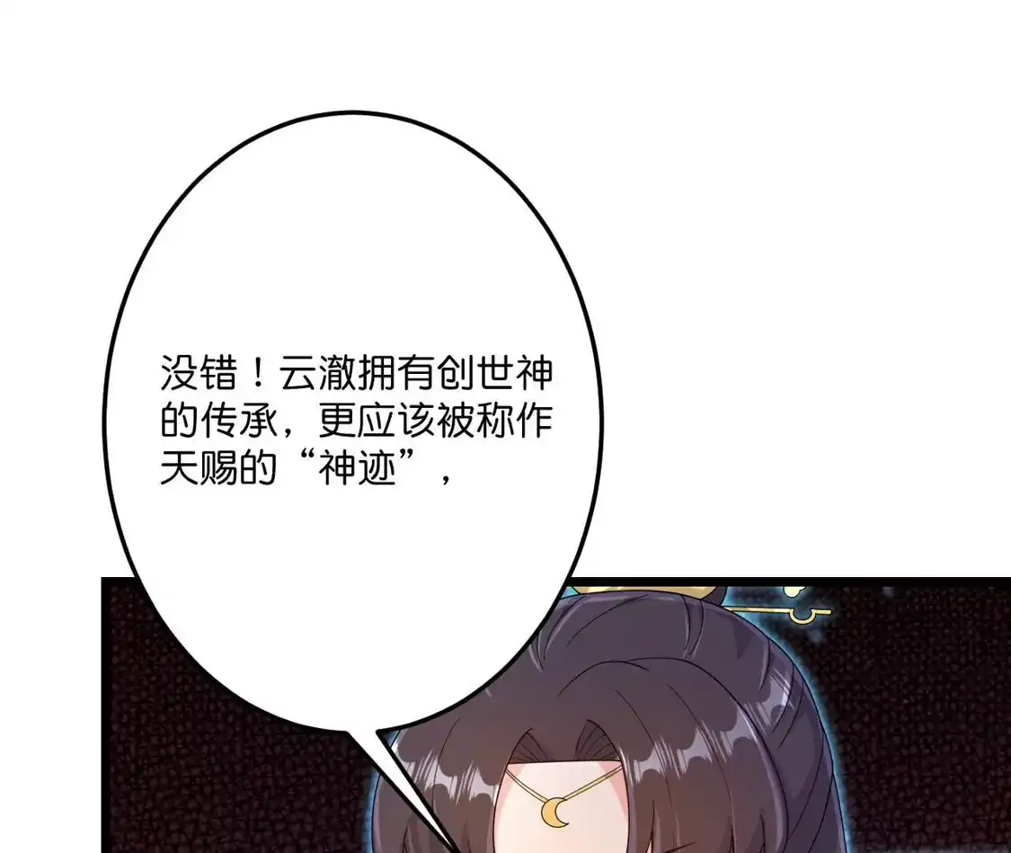第386页