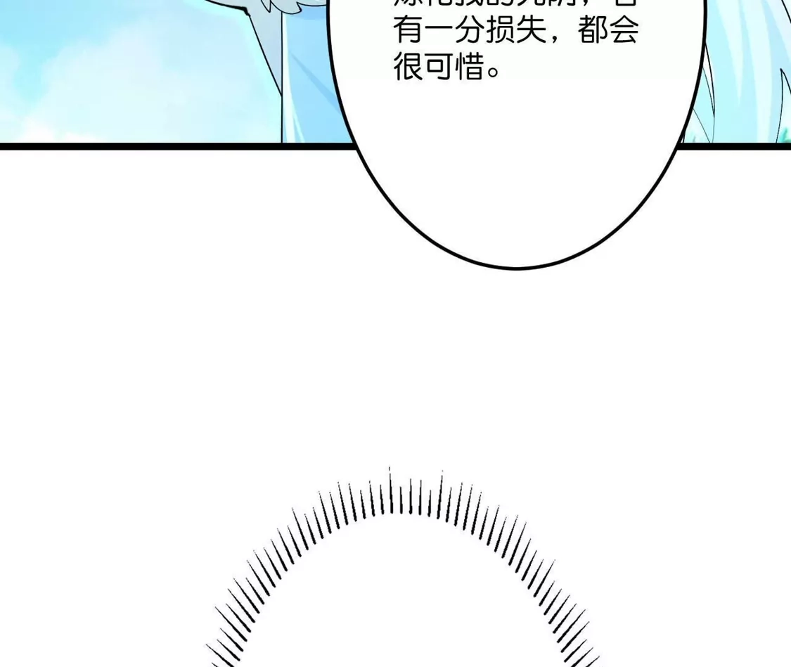 第595页