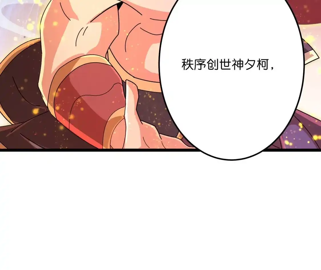 第775页