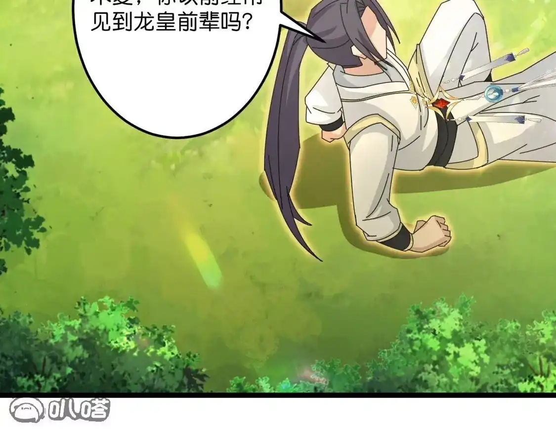 第769页