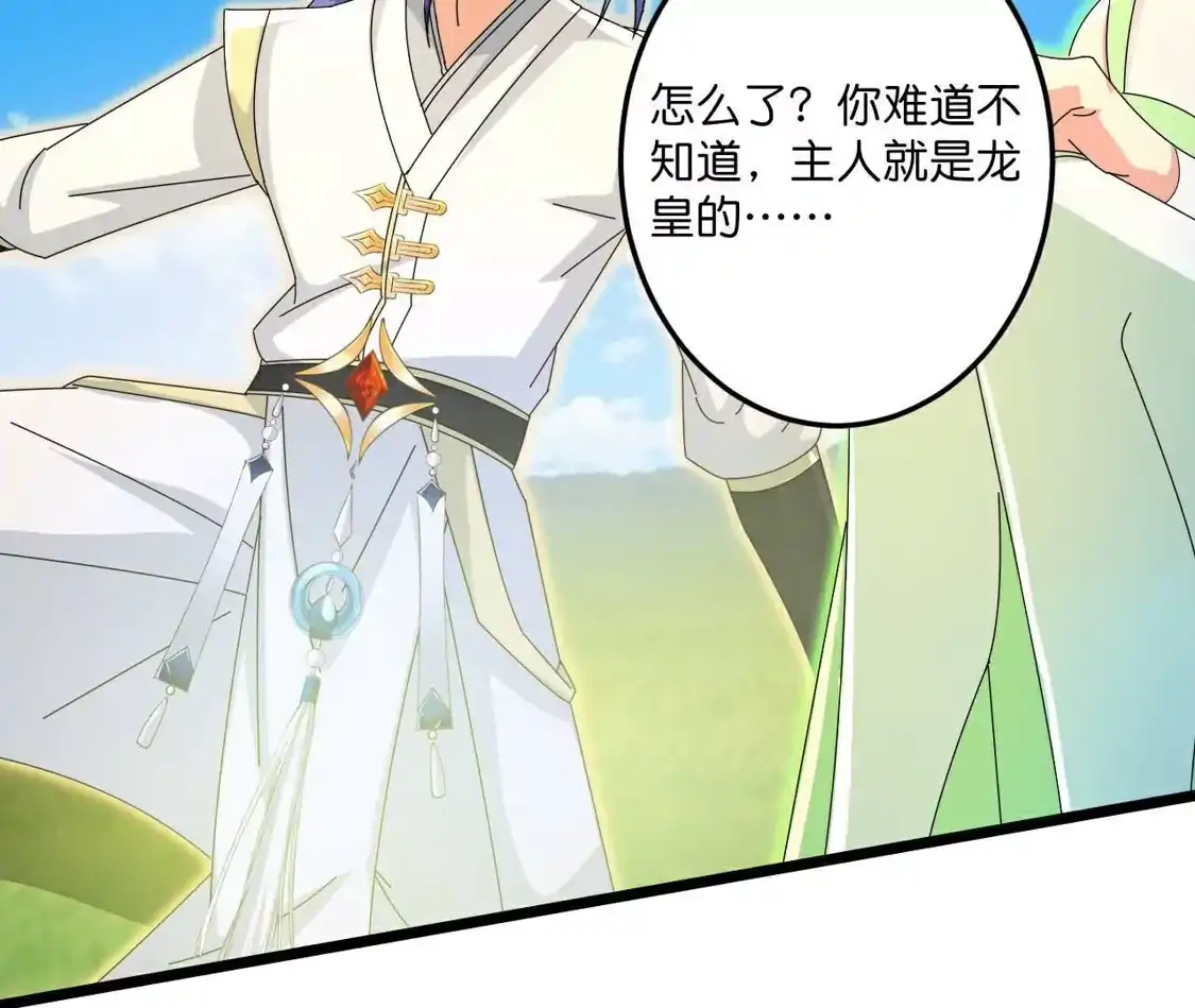 第823页