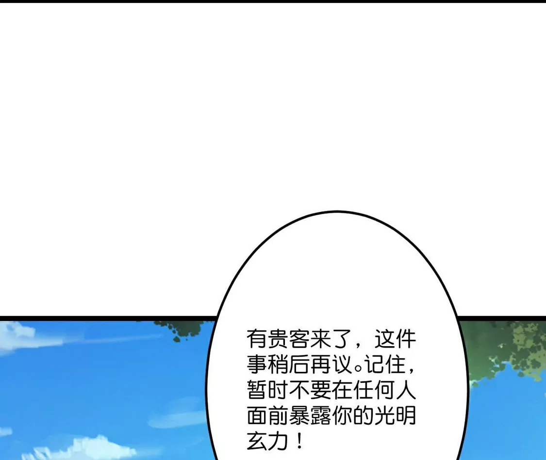 第211页