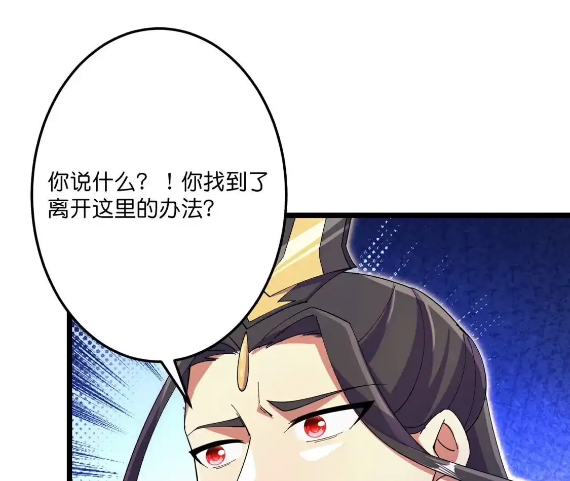 第523页