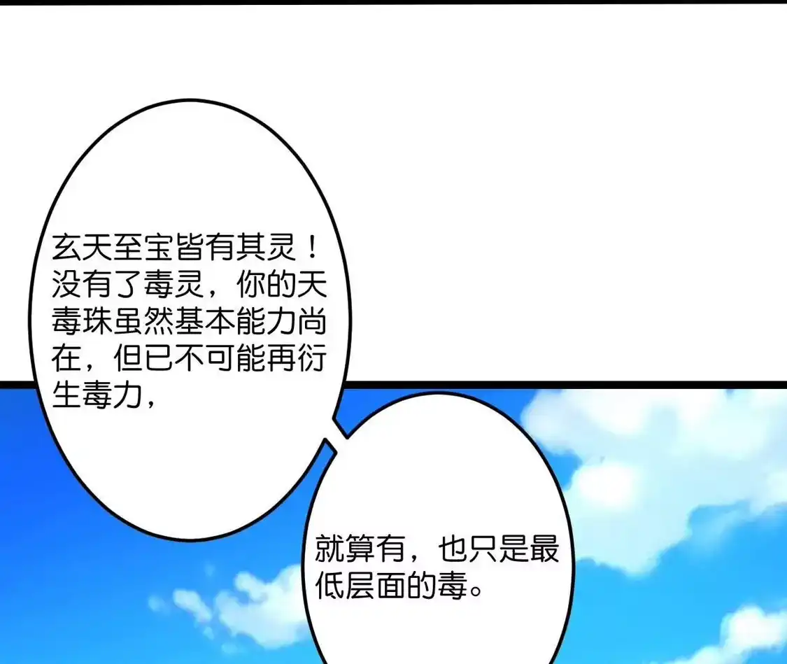 第211页