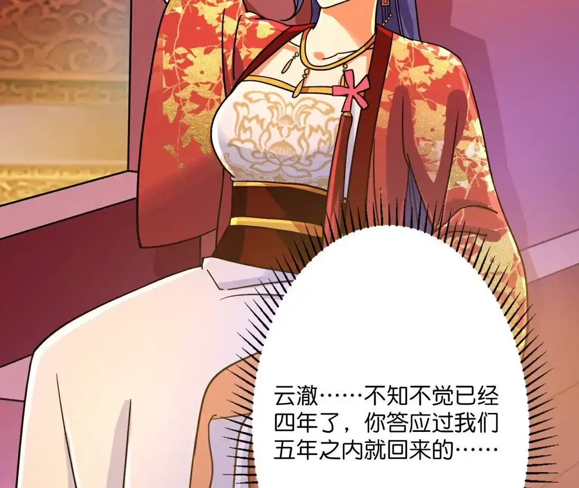 第799页